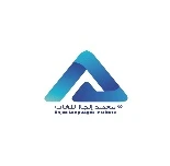 معهد انجاز للغات