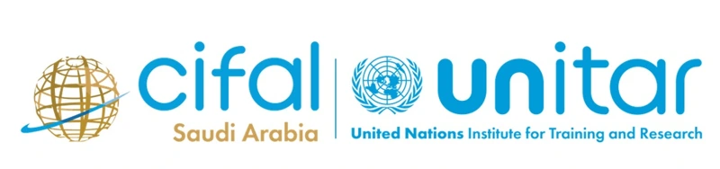 سيفال السعودية (CIFAL)