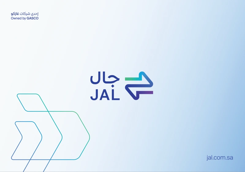 شركة الناقل الوطني للنقل (جال)