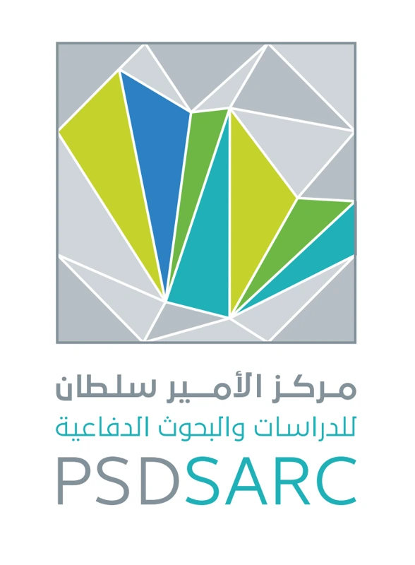 مركز الأمير سلطان للدراسات والبحوث الدفاعية